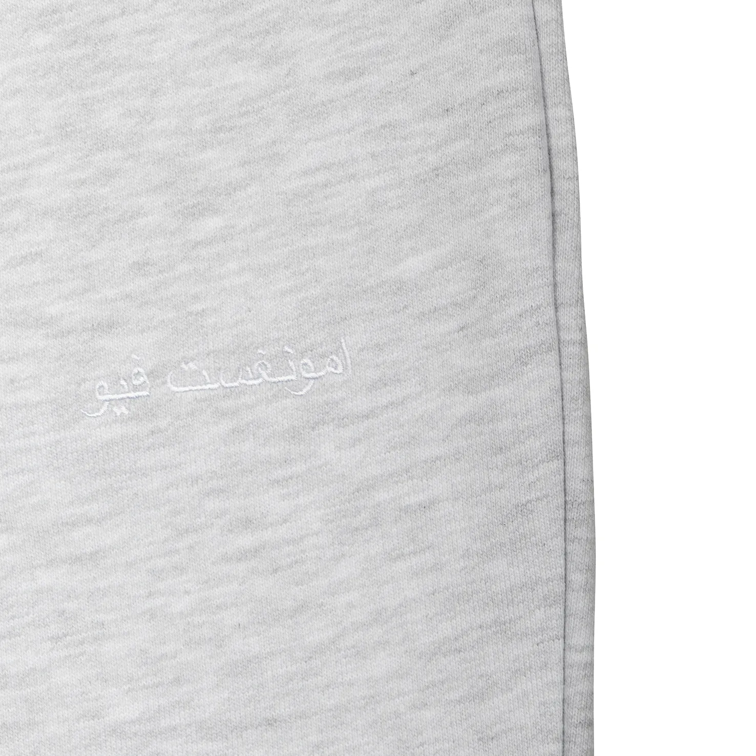 amongst few - Forever Joggers (Grey)